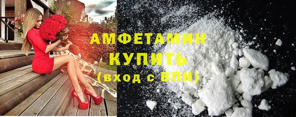 COCAINE Балахна